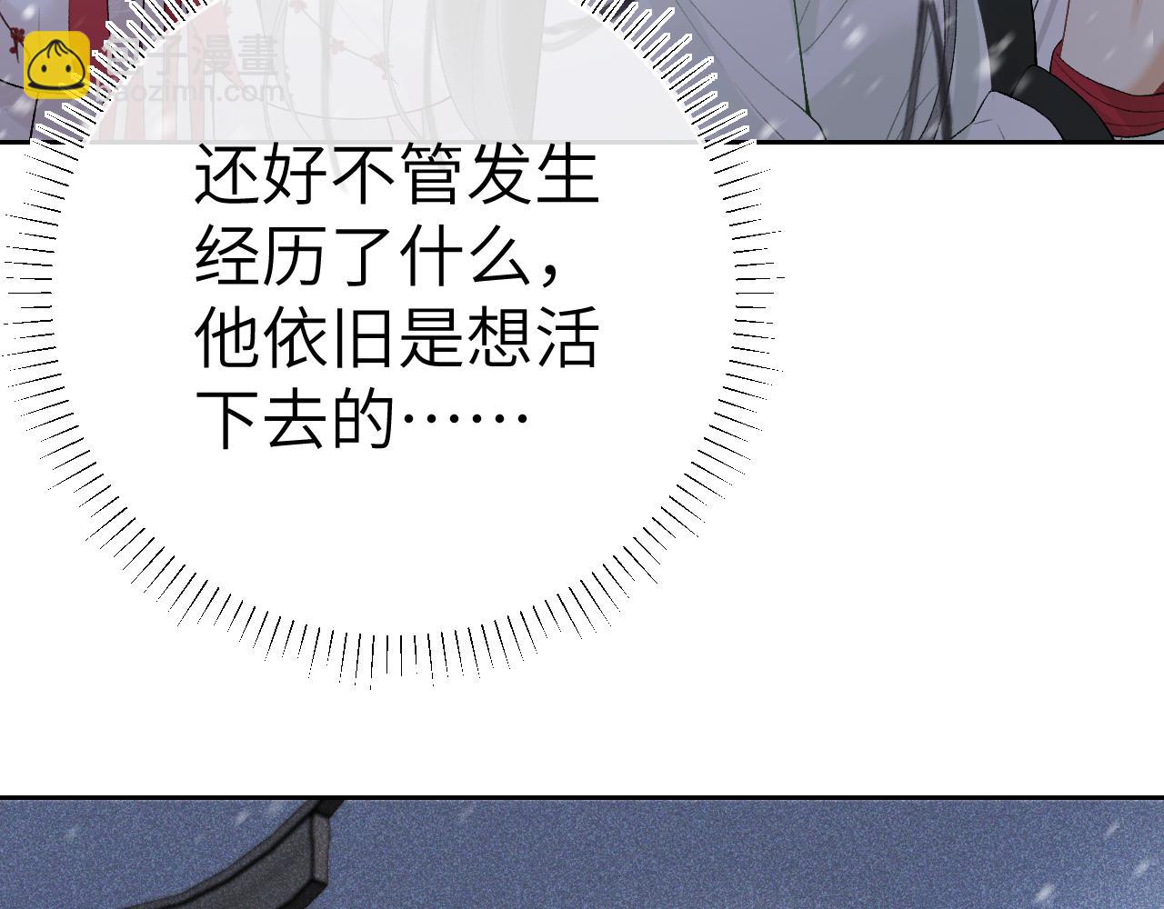 第十九话 妖物出现(1/3)-第20话