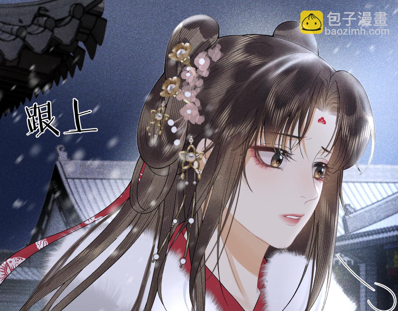 第十九话 妖物出现(1/3)-第20话