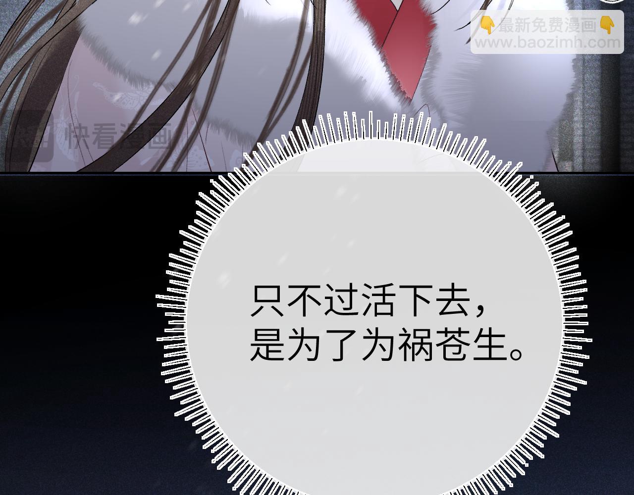 第十九话 妖物出现(1/3)-第20话