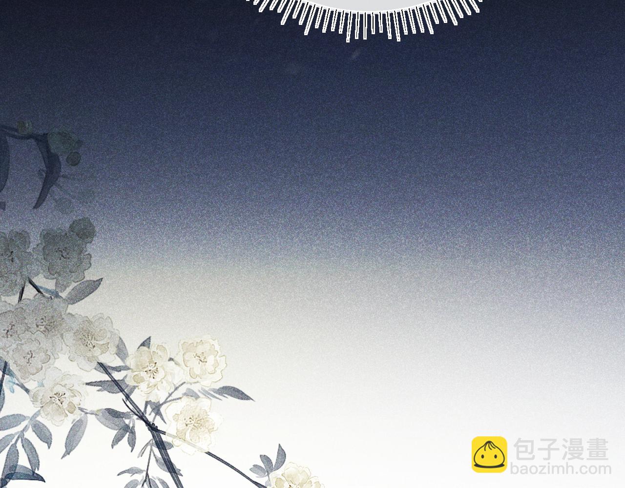 第十九话 妖物出现(1/3)-第20话