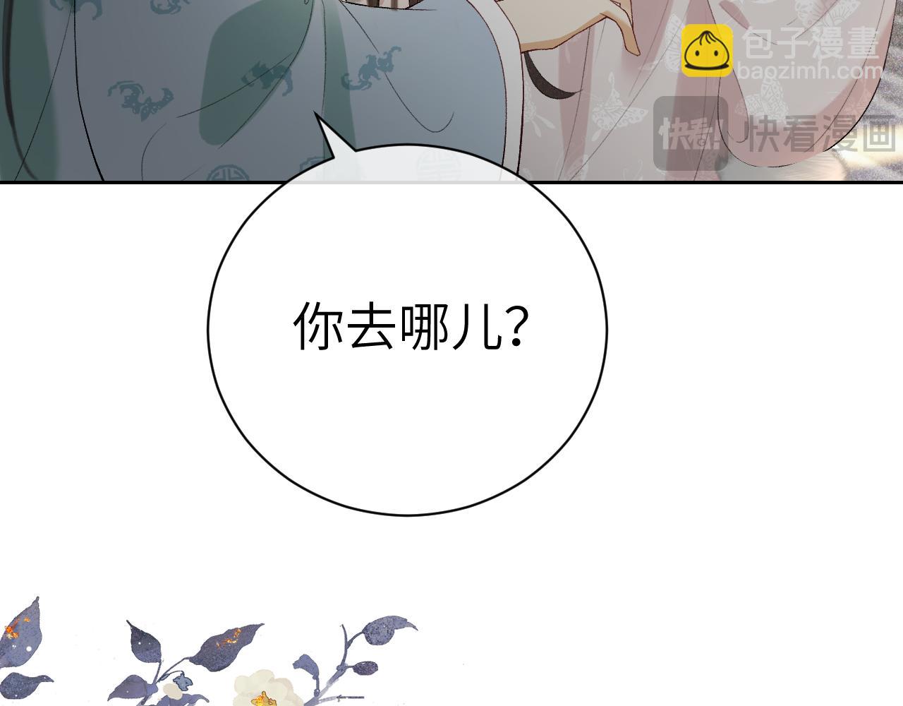 第十九话 妖物出现(1/3)-第20话