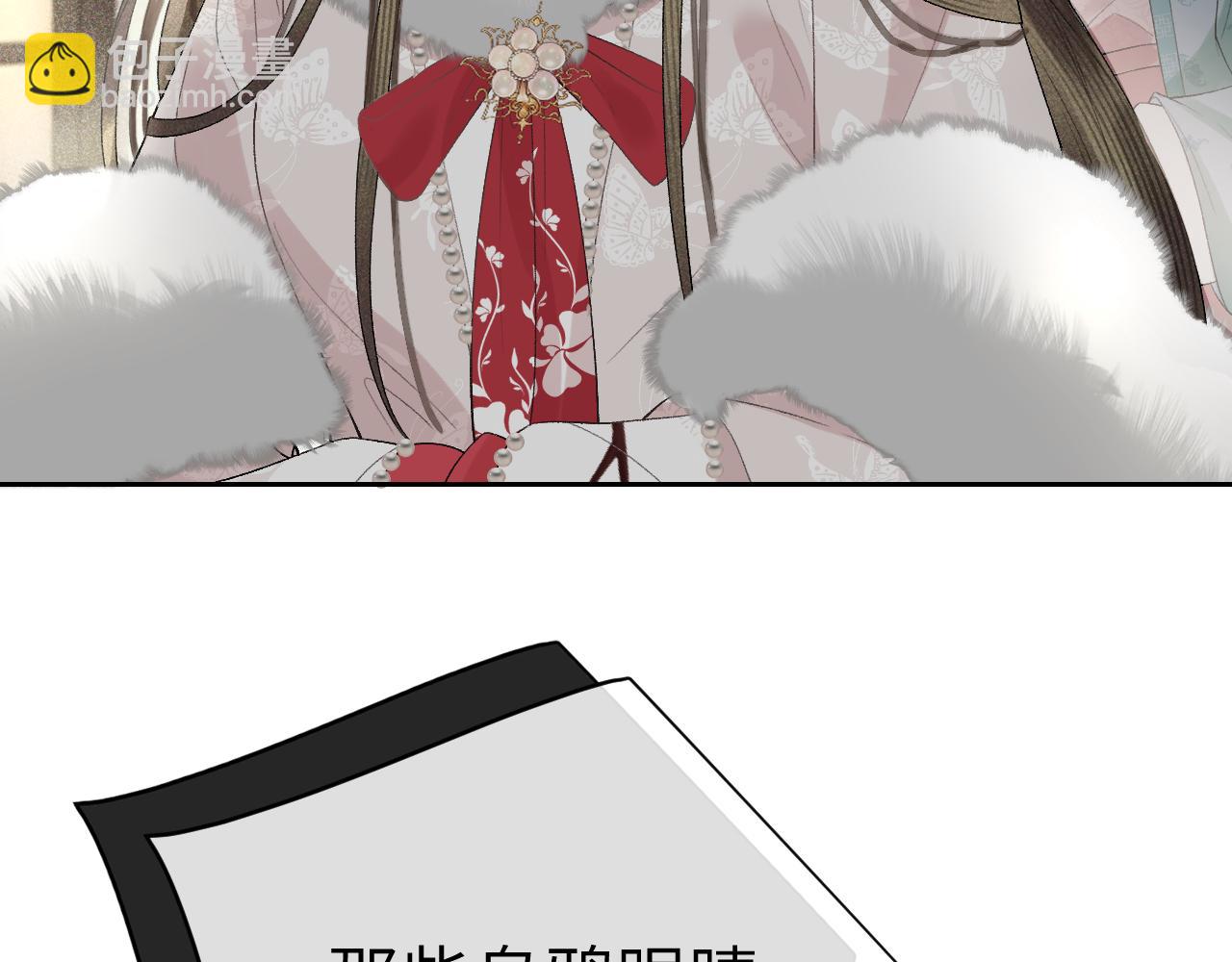 第十九话 妖物出现(1/3)-第20话