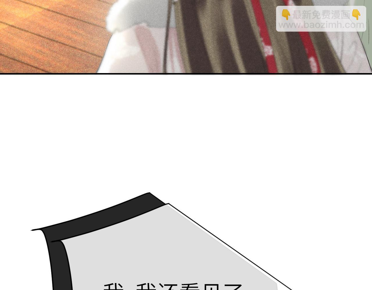 第十九话 妖物出现(1/3)-第20话