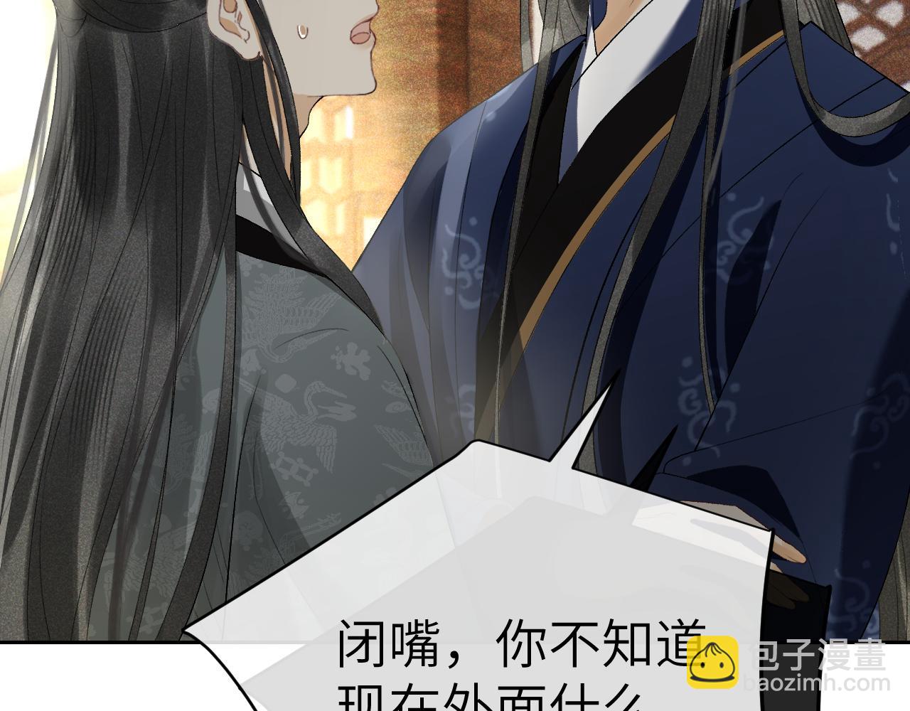 第十九话 妖物出现(1/3)-第20话