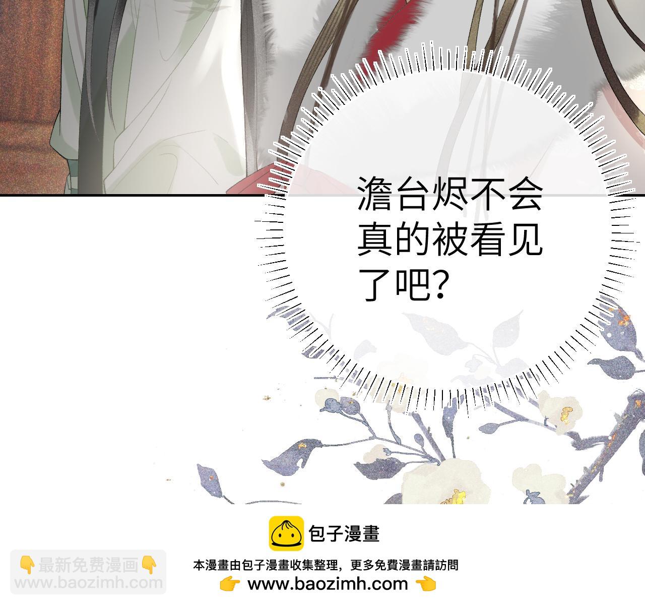 第十九话 妖物出现(1/3)-第20话