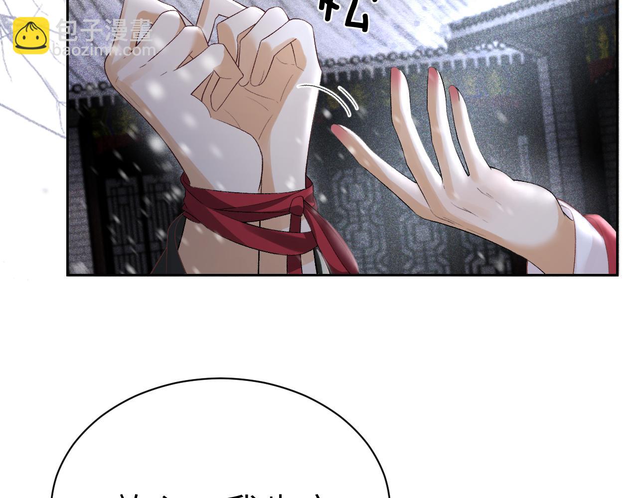 第十九话 妖物出现(1/3)-第20话