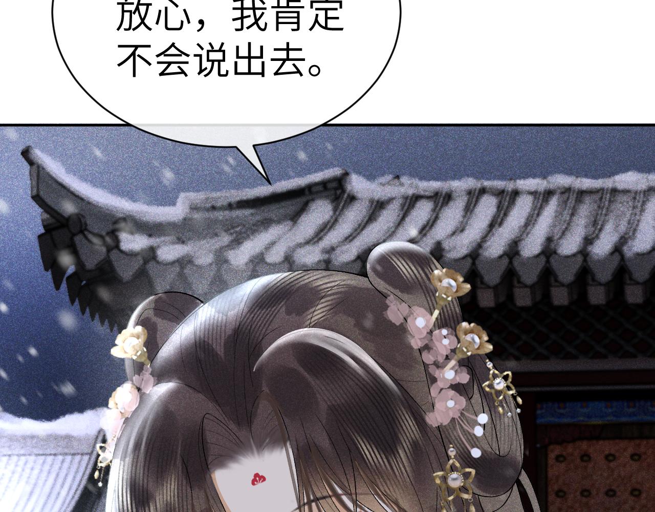 第十九话 妖物出现(1/3)-第20话