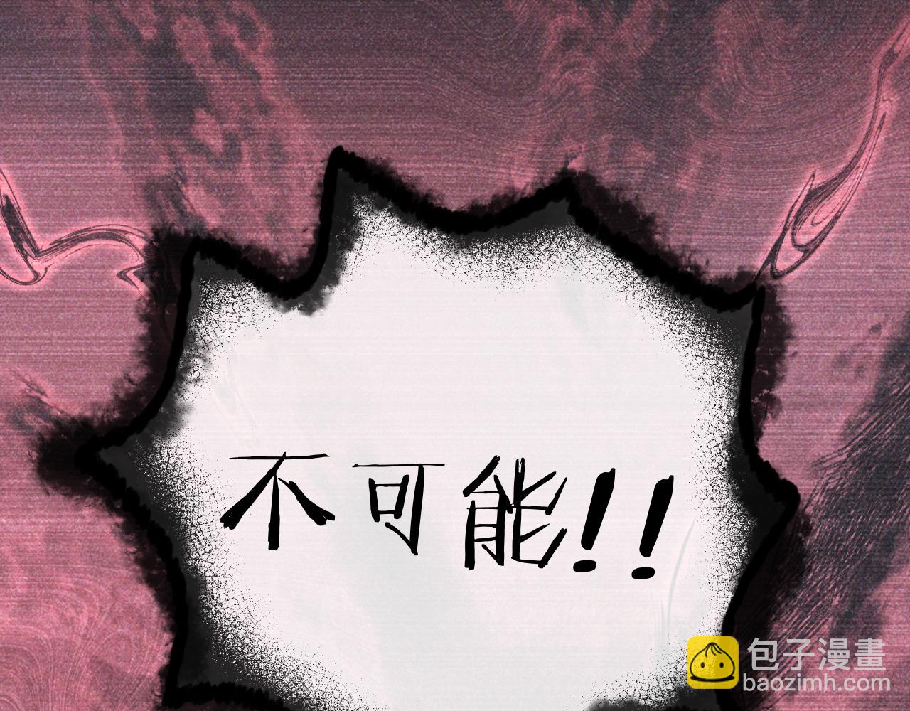 第二十一话  质子出生(1/3)-第22话