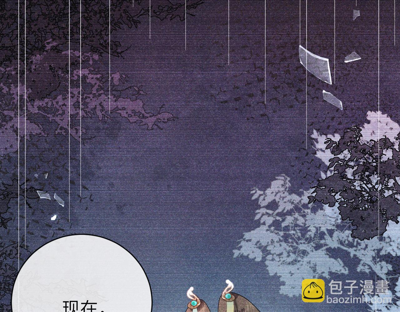 第二十一话  质子出生(1/3)-第22话