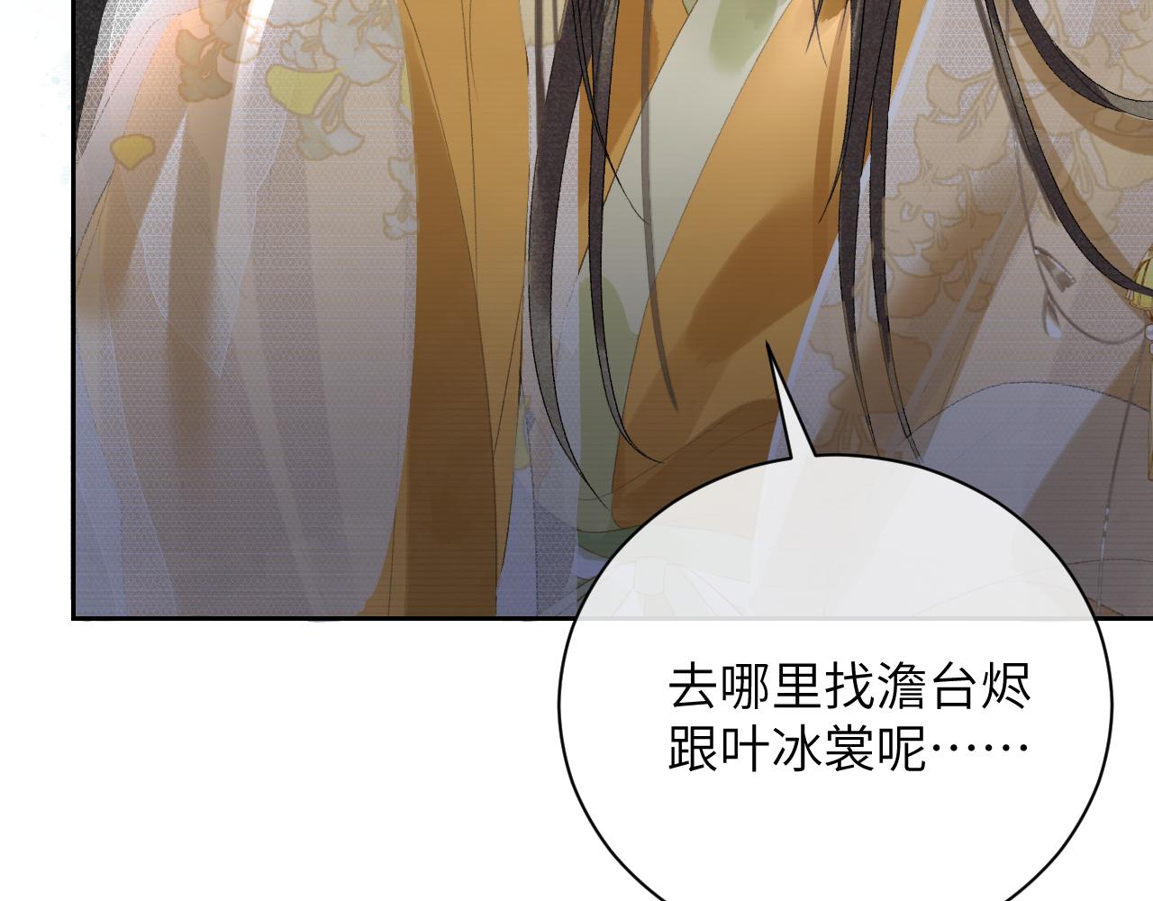 第二十一话  质子出生(1/3)-第22话