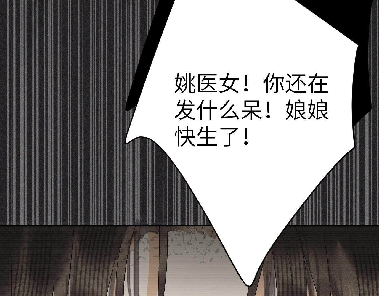 第二十一话  质子出生(1/3)-第22话