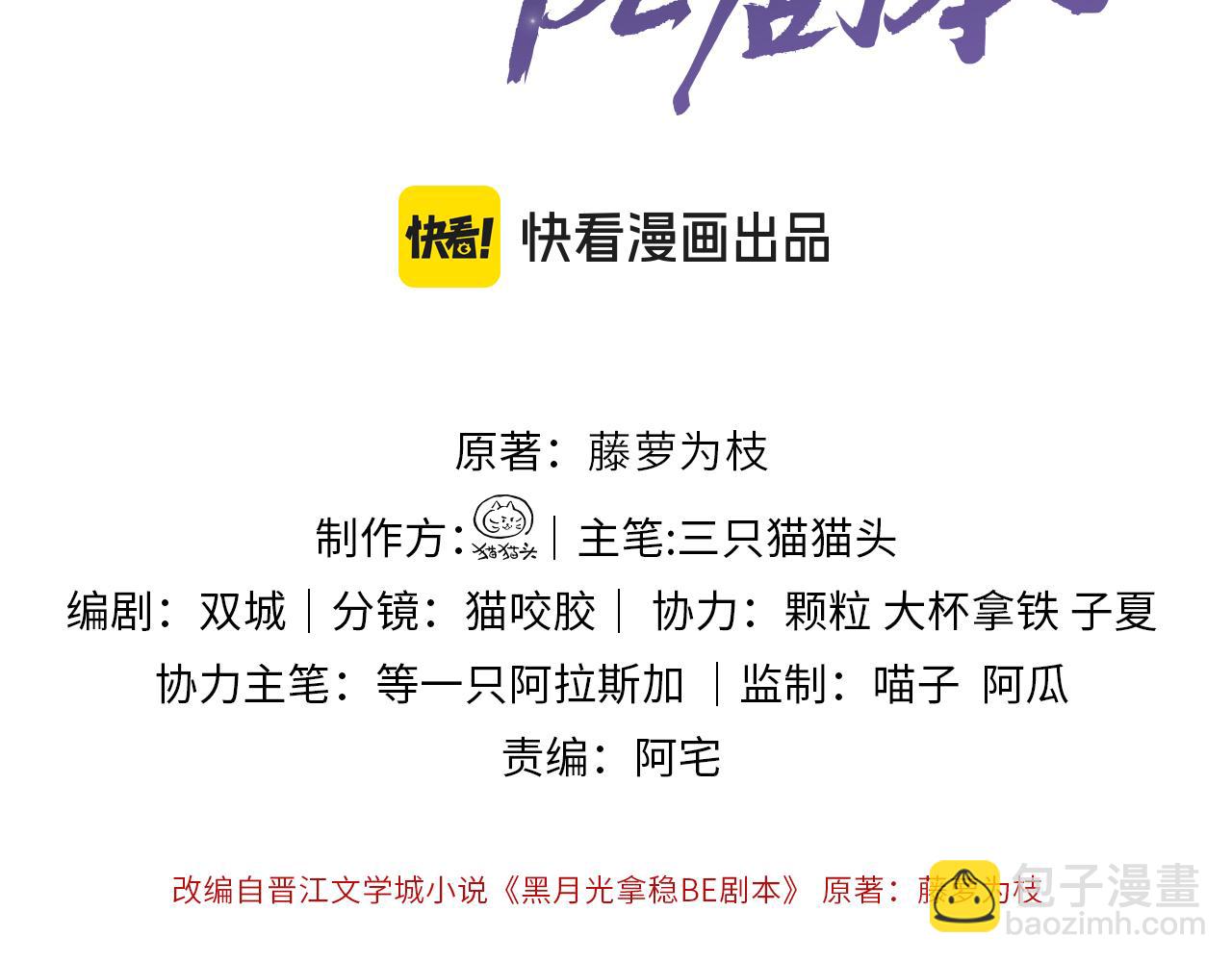 第二十一话  质子出生(1/3)-第22话