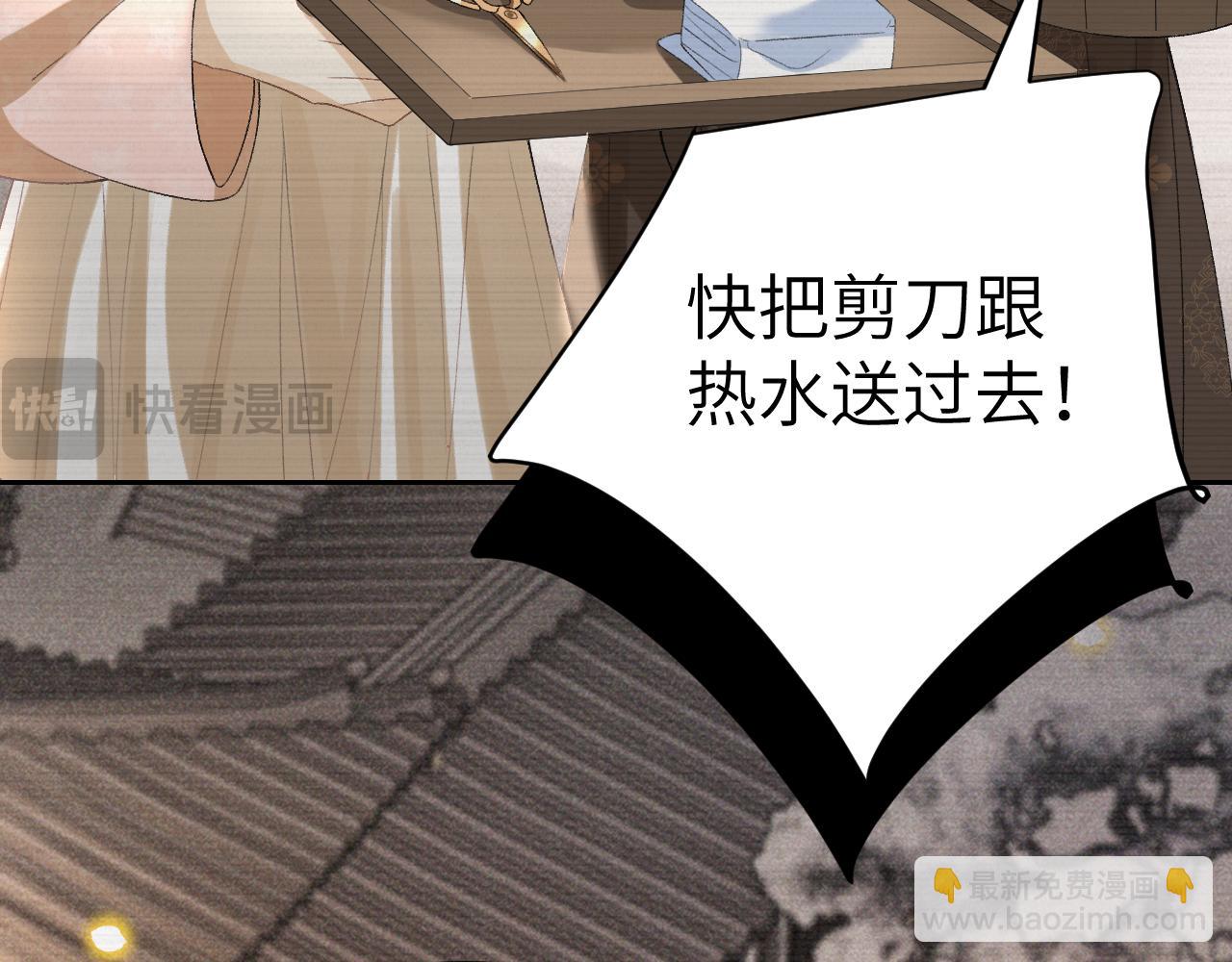 第二十一话  质子出生(1/3)-第22话