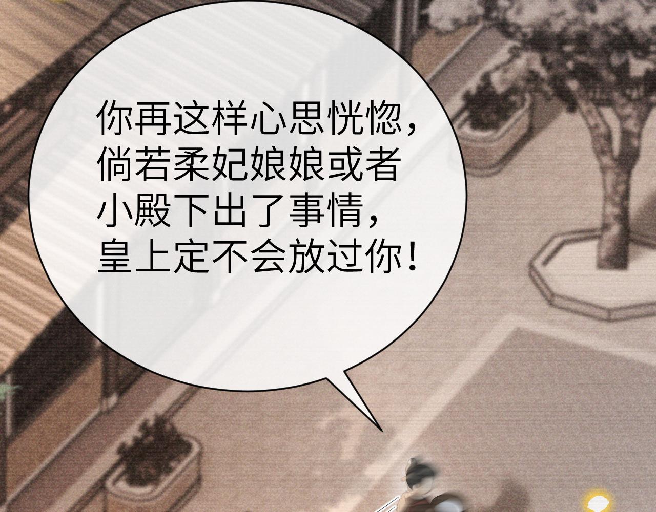 第二十一话  质子出生(1/3)-第22话