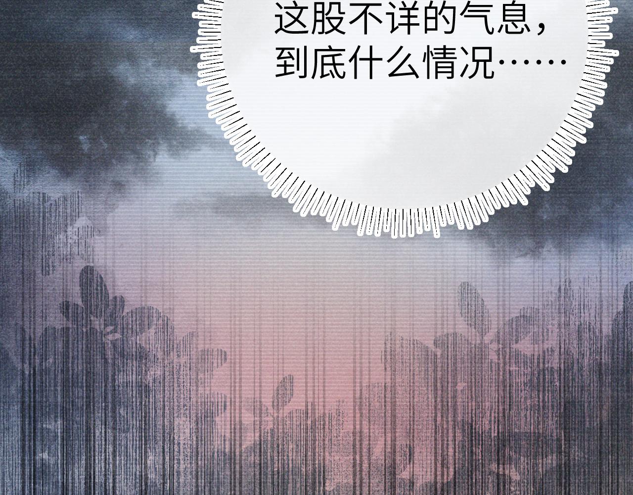 第二十一话  质子出生(1/3)-第22话