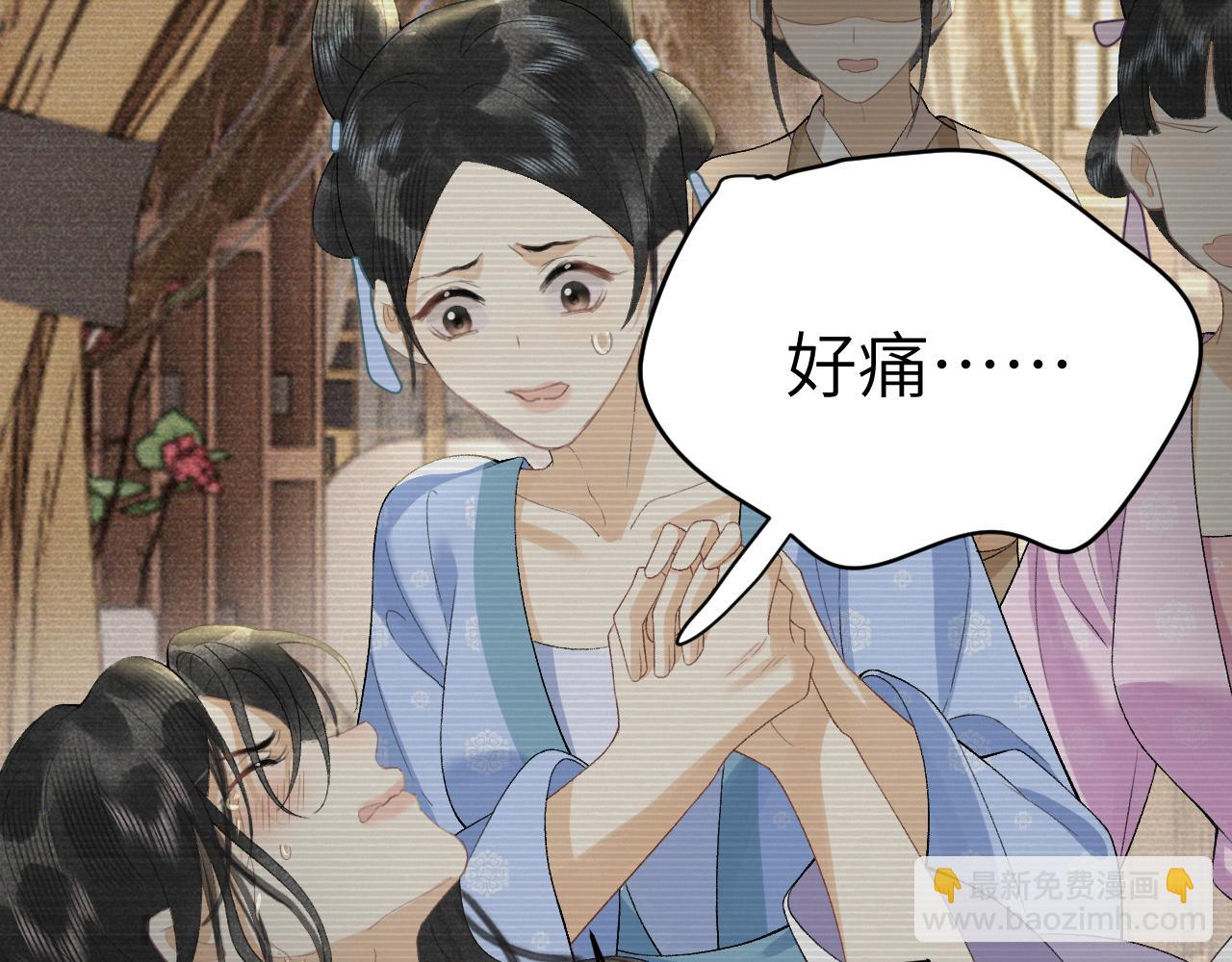 第二十一话  质子出生(1/3)-第22话