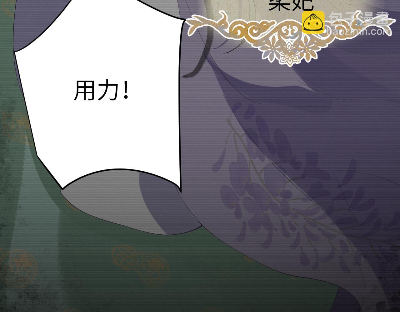 第二十一话  质子出生(1/3)-第22话