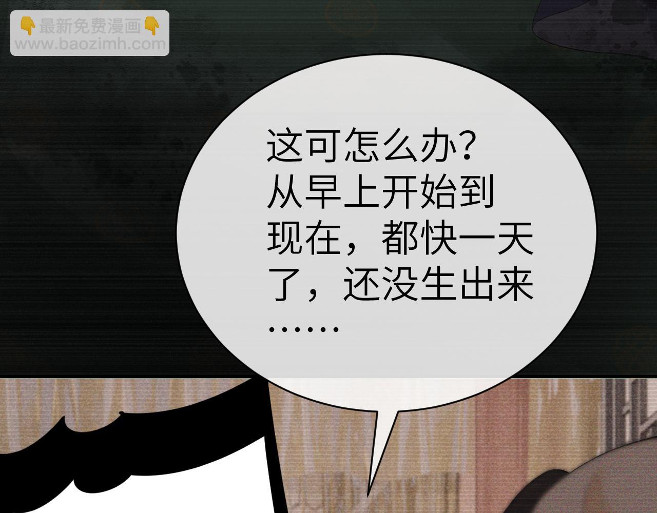 第二十一话  质子出生(1/3)-第22话