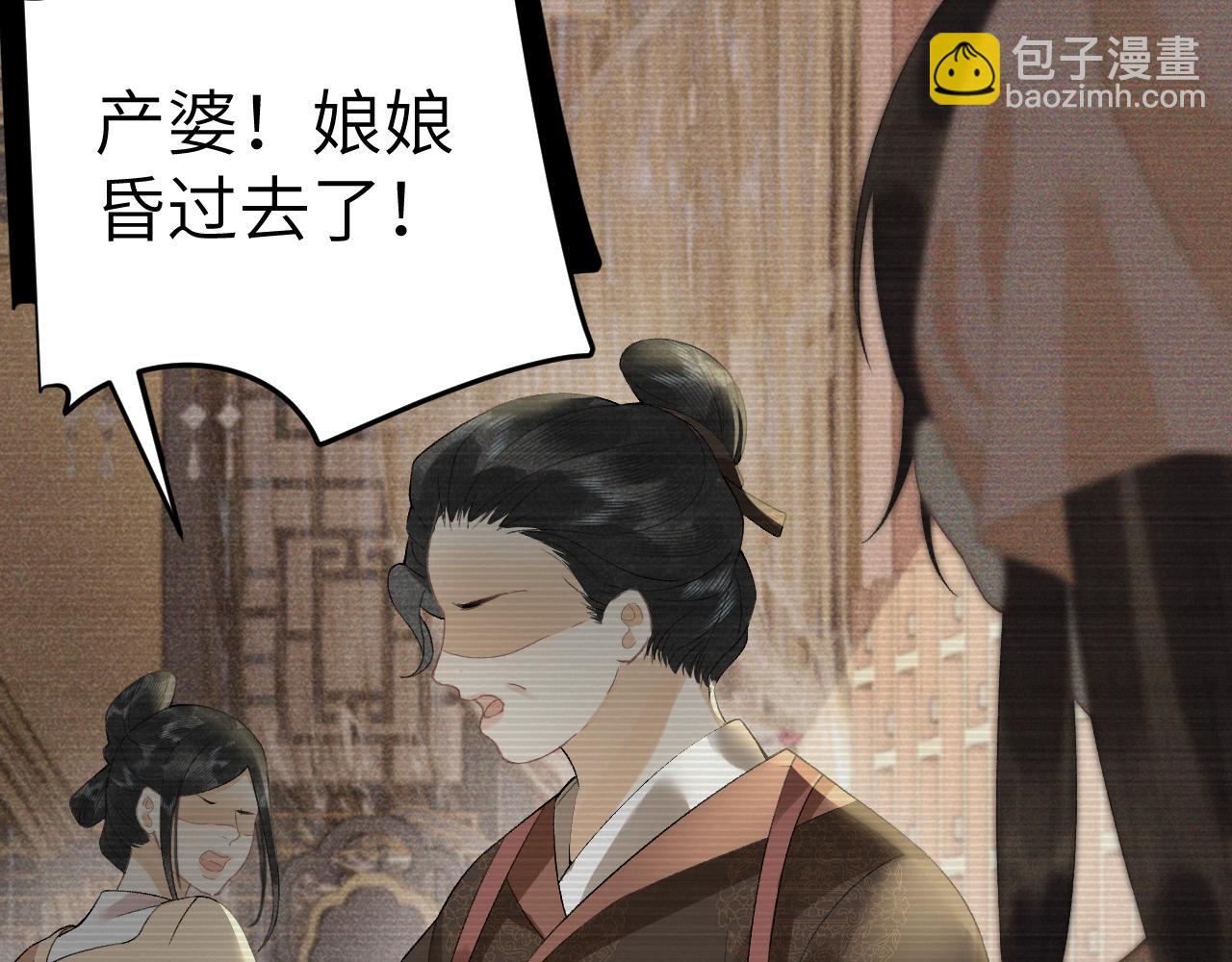 第二十一话  质子出生(1/3)-第22话