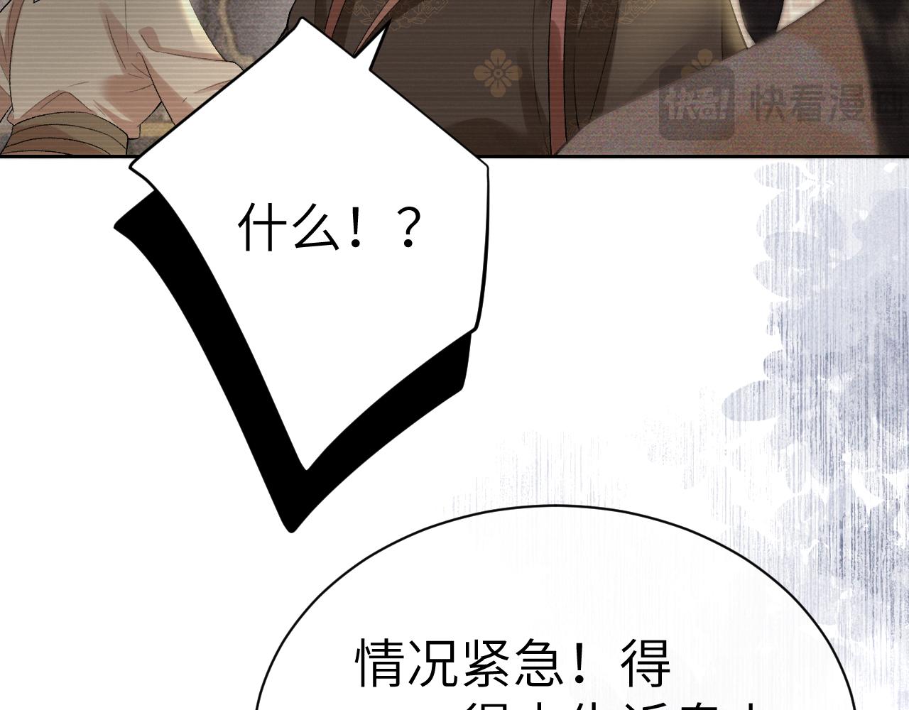 第二十一话  质子出生(1/3)-第22话