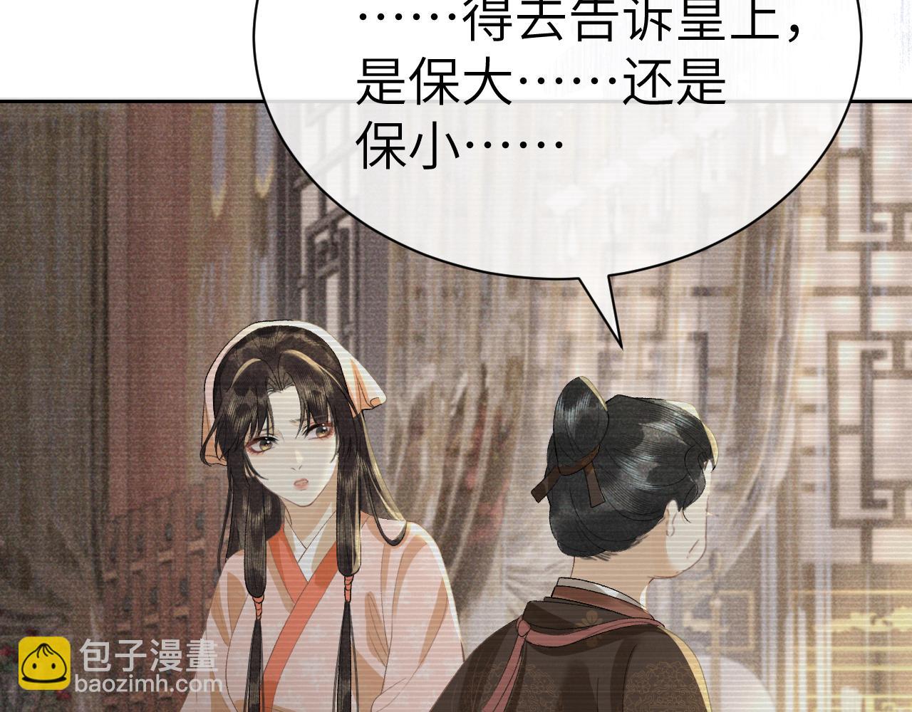 第二十一话  质子出生(1/3)-第22话