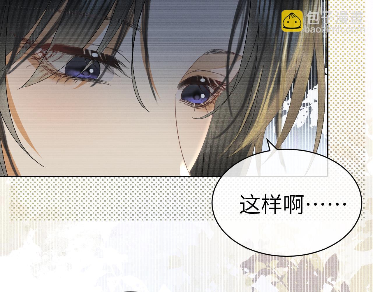 第二十三话 背叛与抛弃(1/3)-第24话