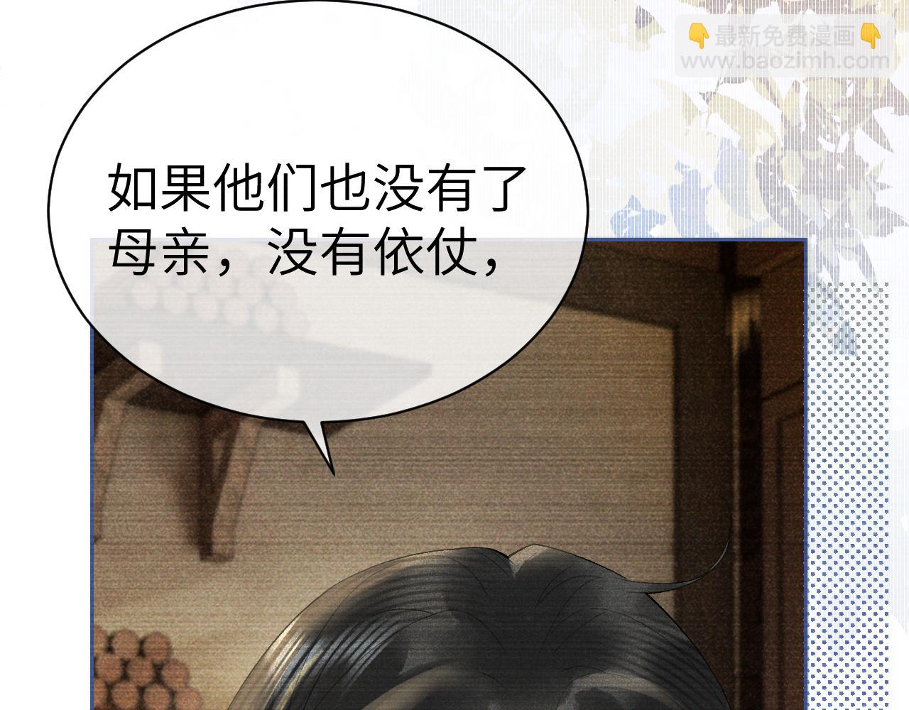 第二十三话 背叛与抛弃(1/3)-第24话