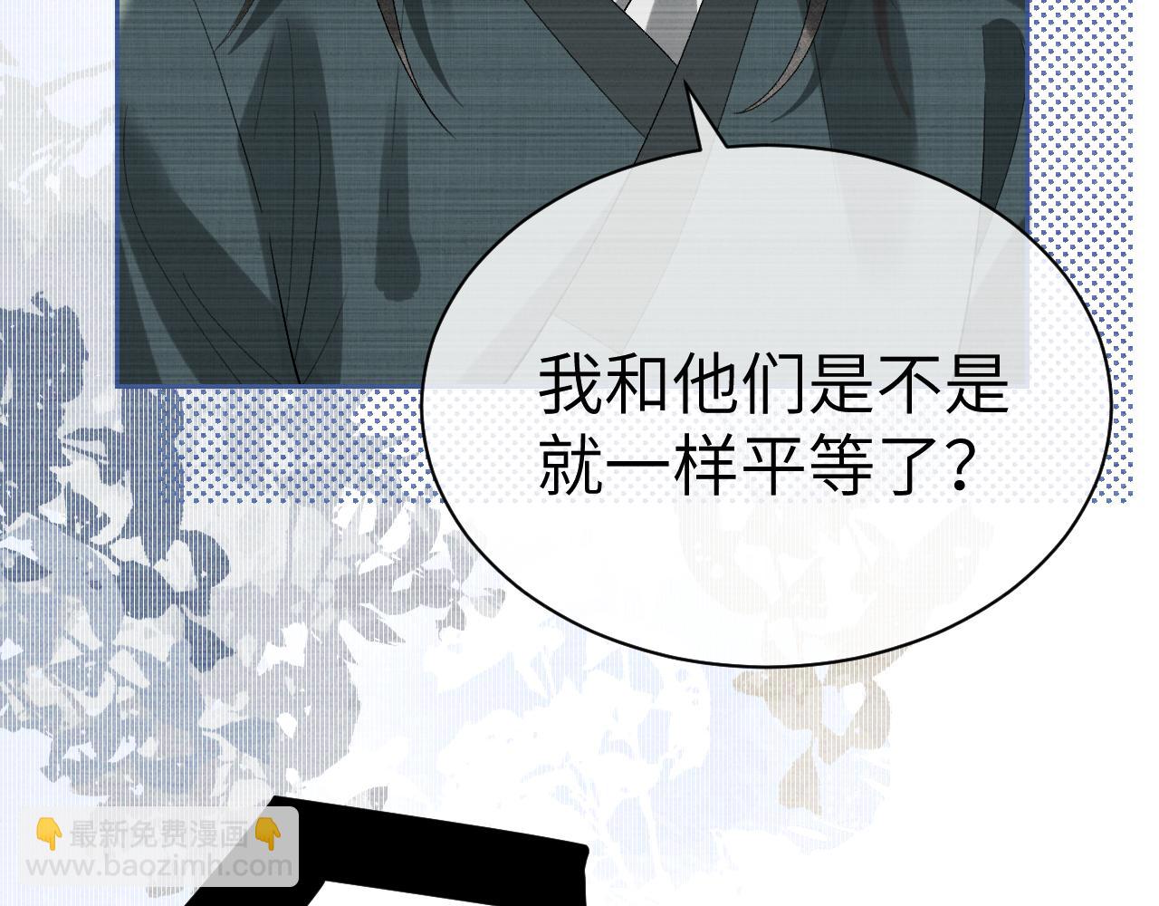 第二十三话 背叛与抛弃(1/3)-第24话