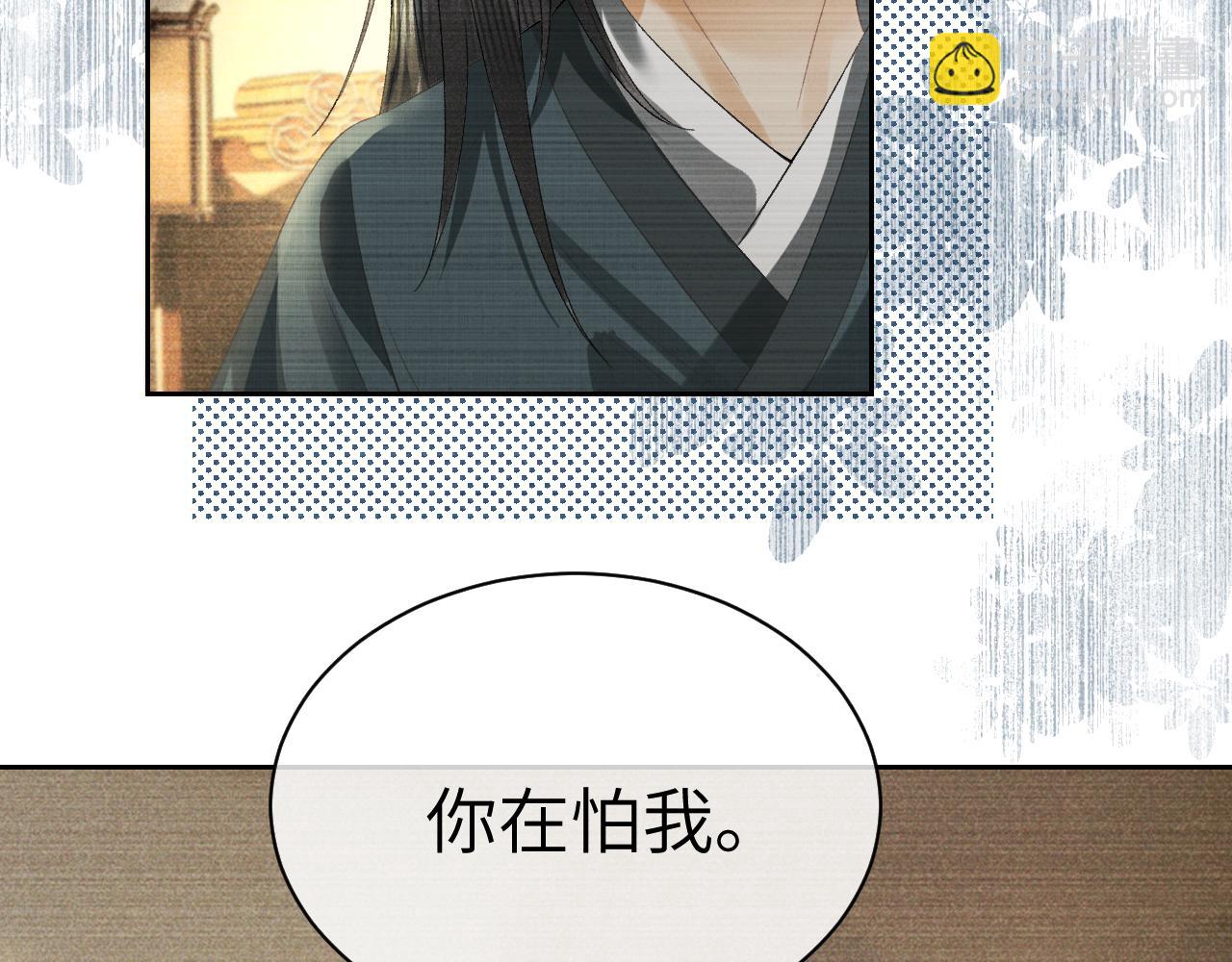 第二十三话 背叛与抛弃(1/3)-第24话