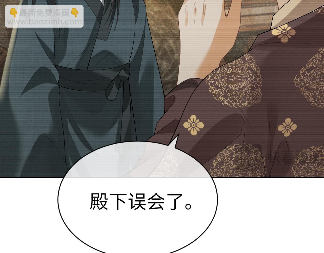 第二十三话 背叛与抛弃(1/3)-第24话