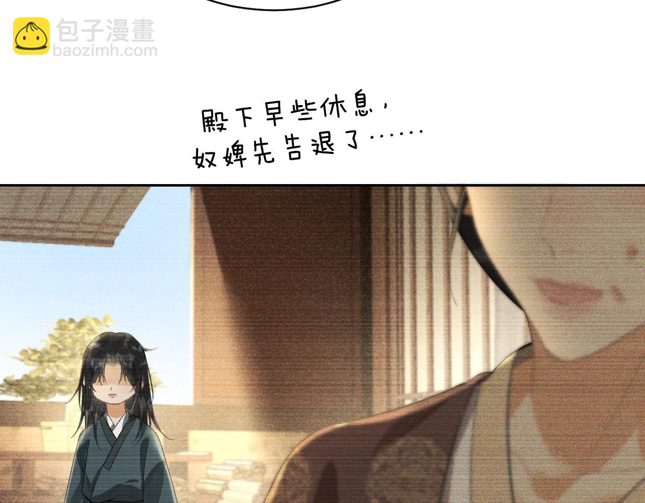 第二十三话 背叛与抛弃(1/3)-第24话