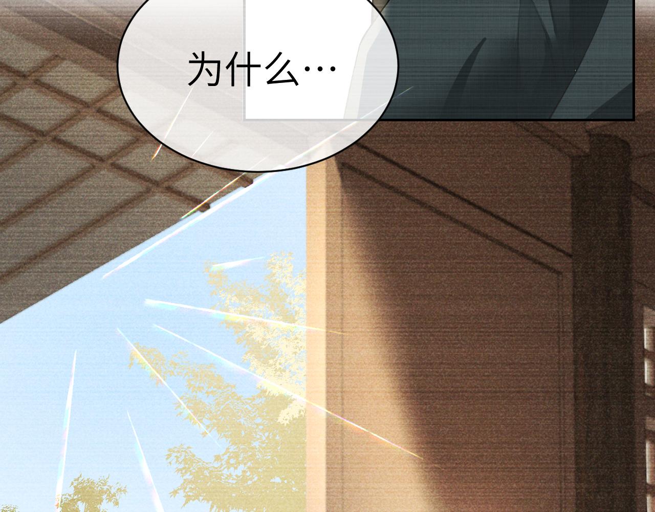 第二十三话 背叛与抛弃(1/3)-第24话