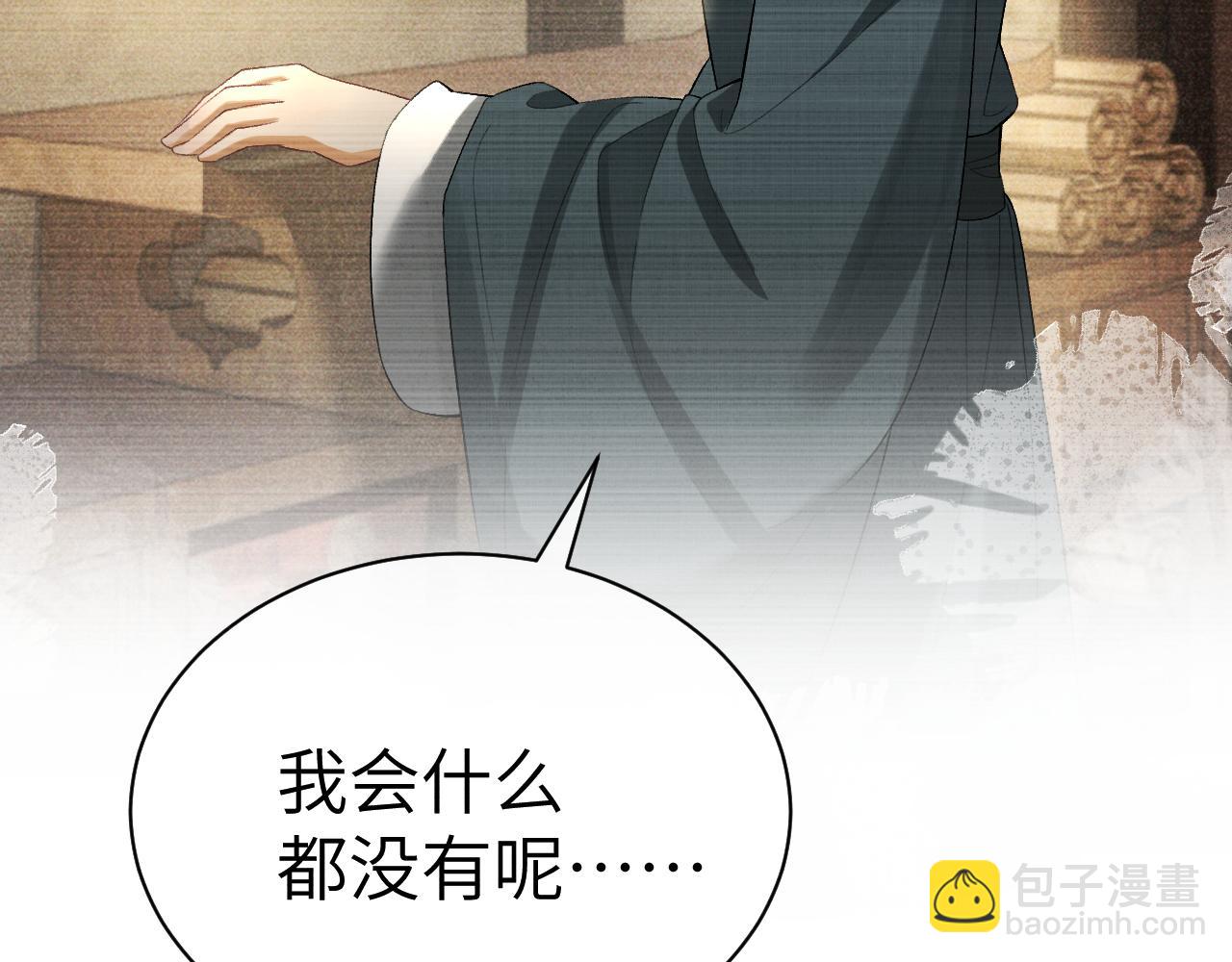 第二十三话 背叛与抛弃(1/3)-第24话