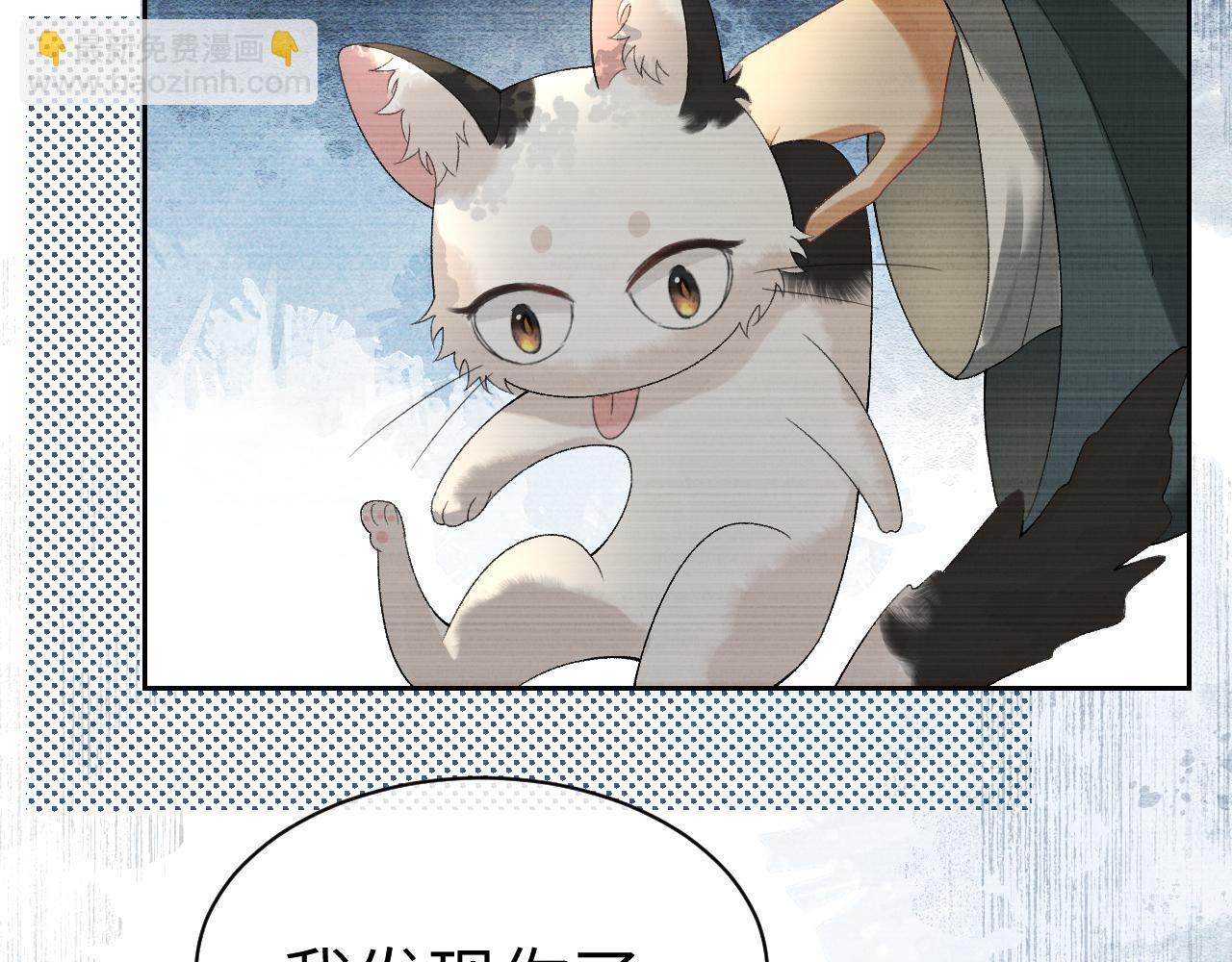 第二十三话 背叛与抛弃(1/3)-第24话