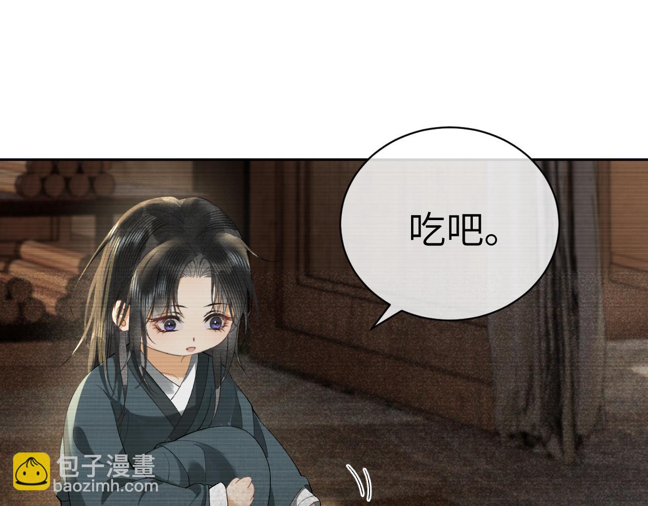 第二十三话 背叛与抛弃(1/3)-第24话