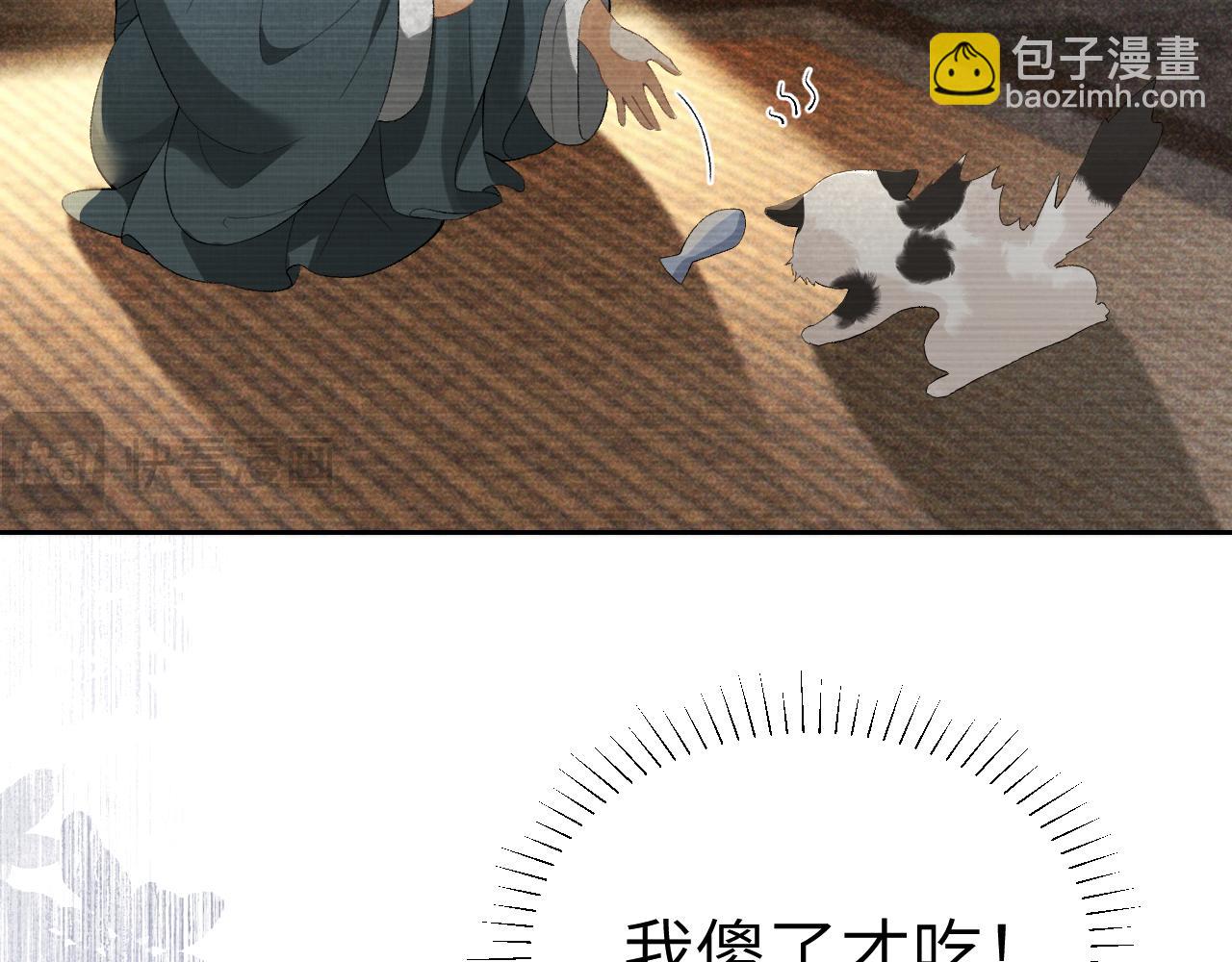 第二十三话 背叛与抛弃(1/3)-第24话