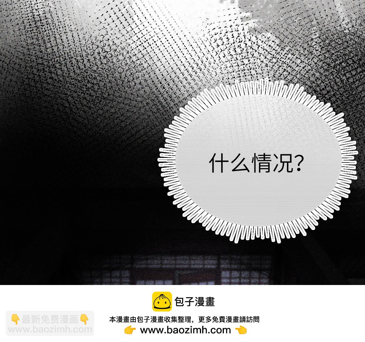 第二十三话 背叛与抛弃(1/3)-第24话