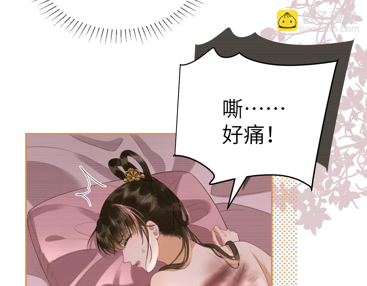 第二十五话 五年后的夏国(1/2)-第26话