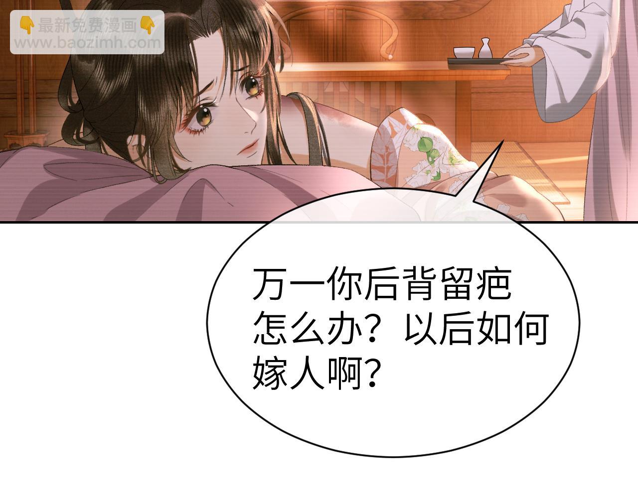 第二十五话 五年后的夏国(1/2)-第26话