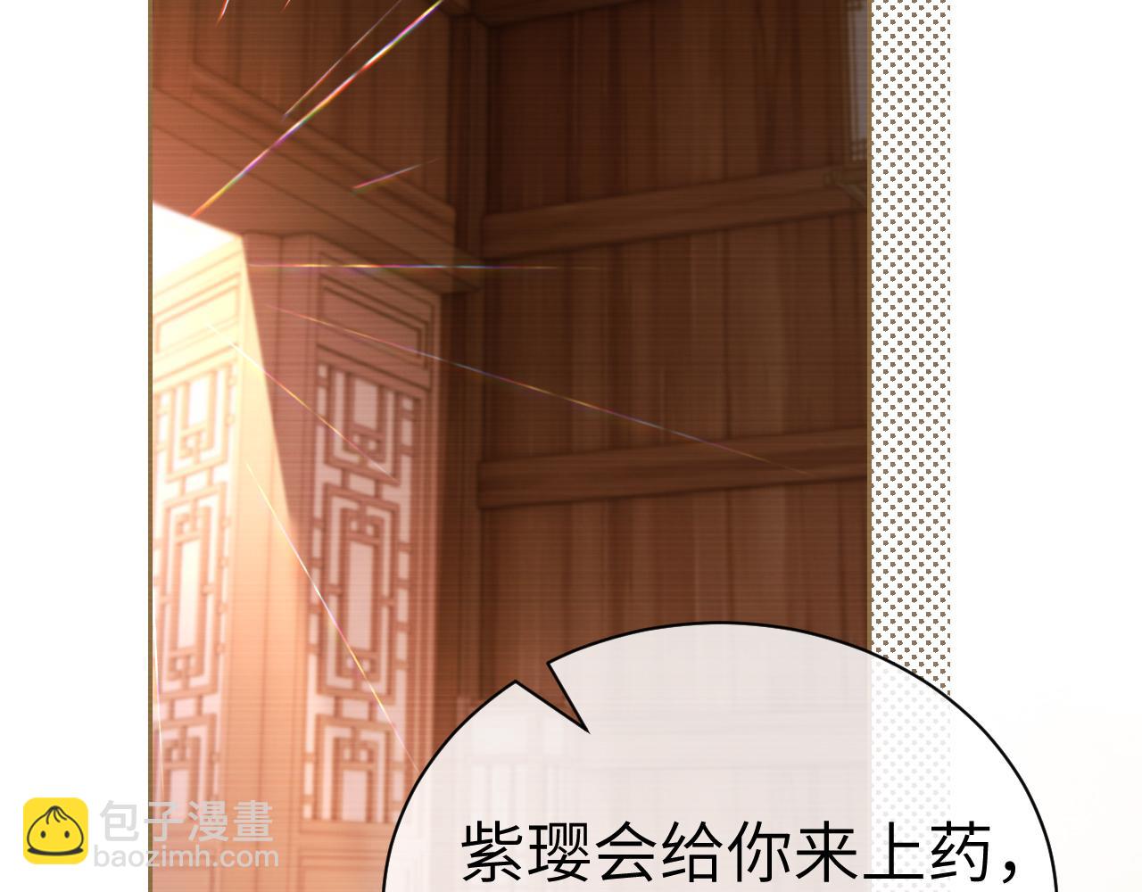 第二十五话 五年后的夏国(1/2)-第26话