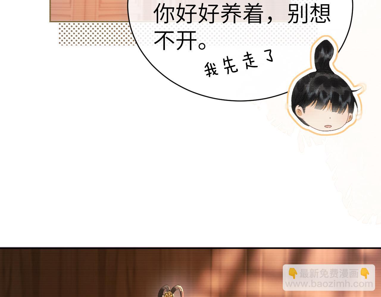 第二十五话 五年后的夏国(1/2)-第26话