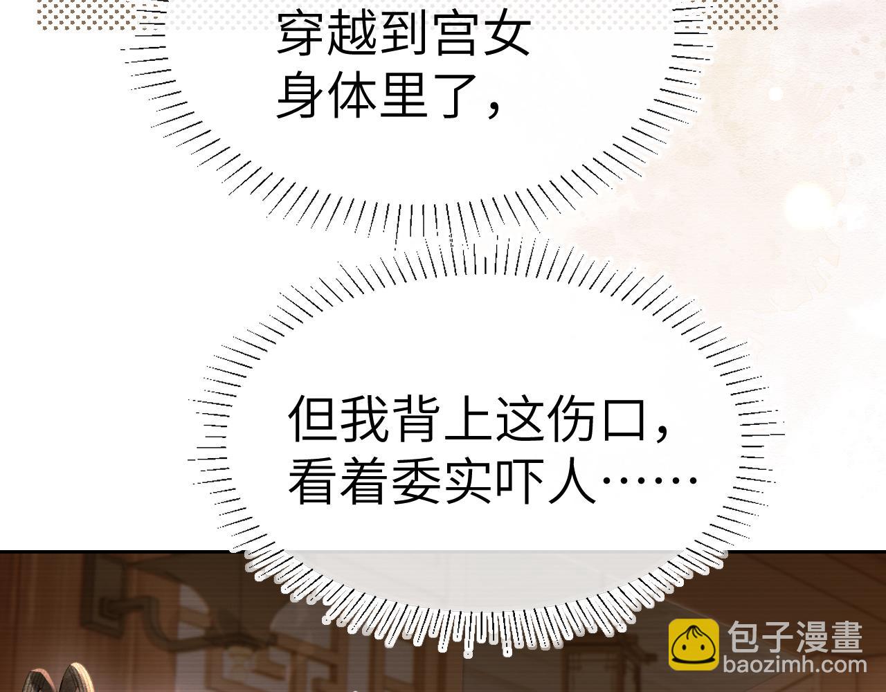 第二十五话 五年后的夏国(1/2)-第26话