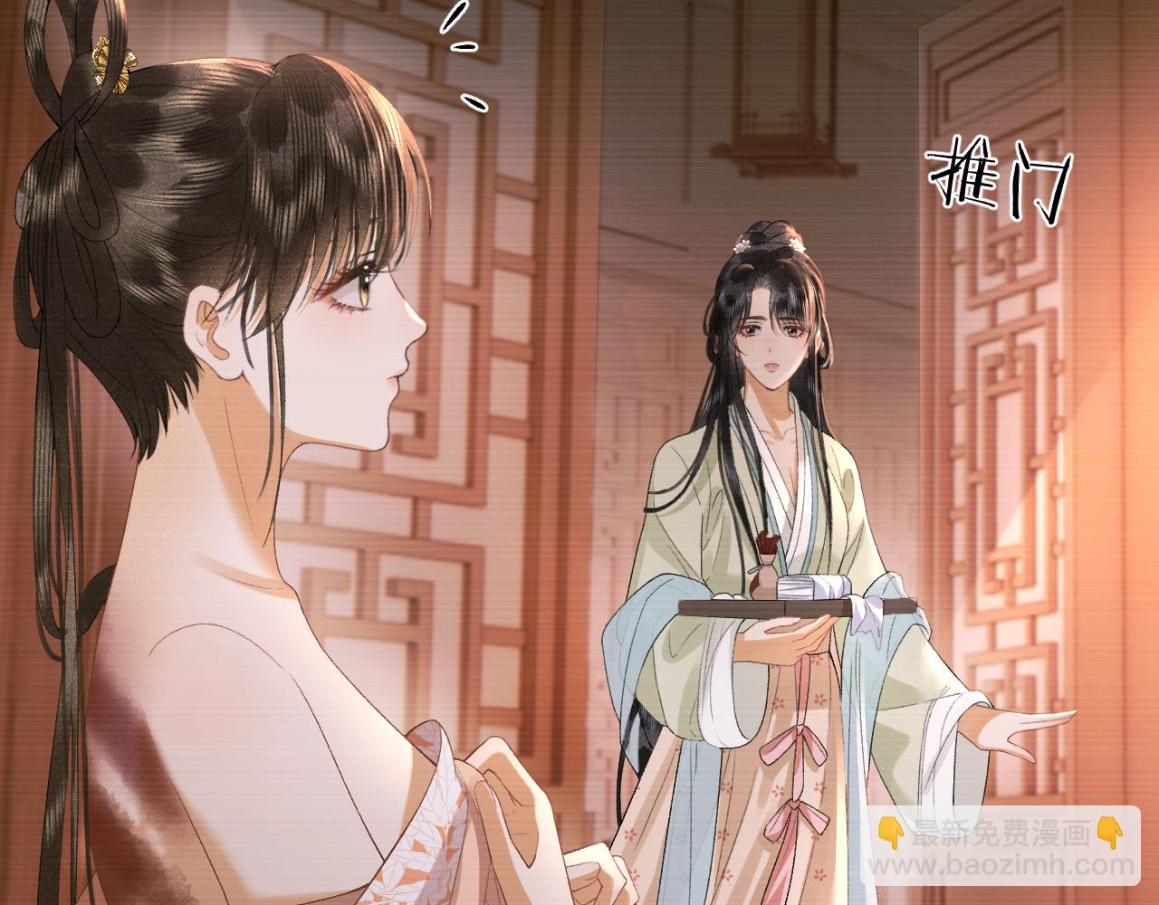 第二十五话 五年后的夏国(1/2)-第26话