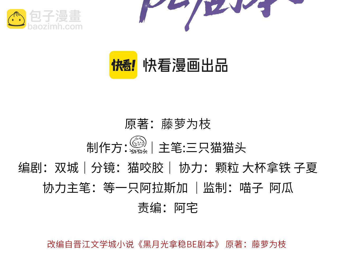 第二十五话 五年后的夏国(1/2)-第26话