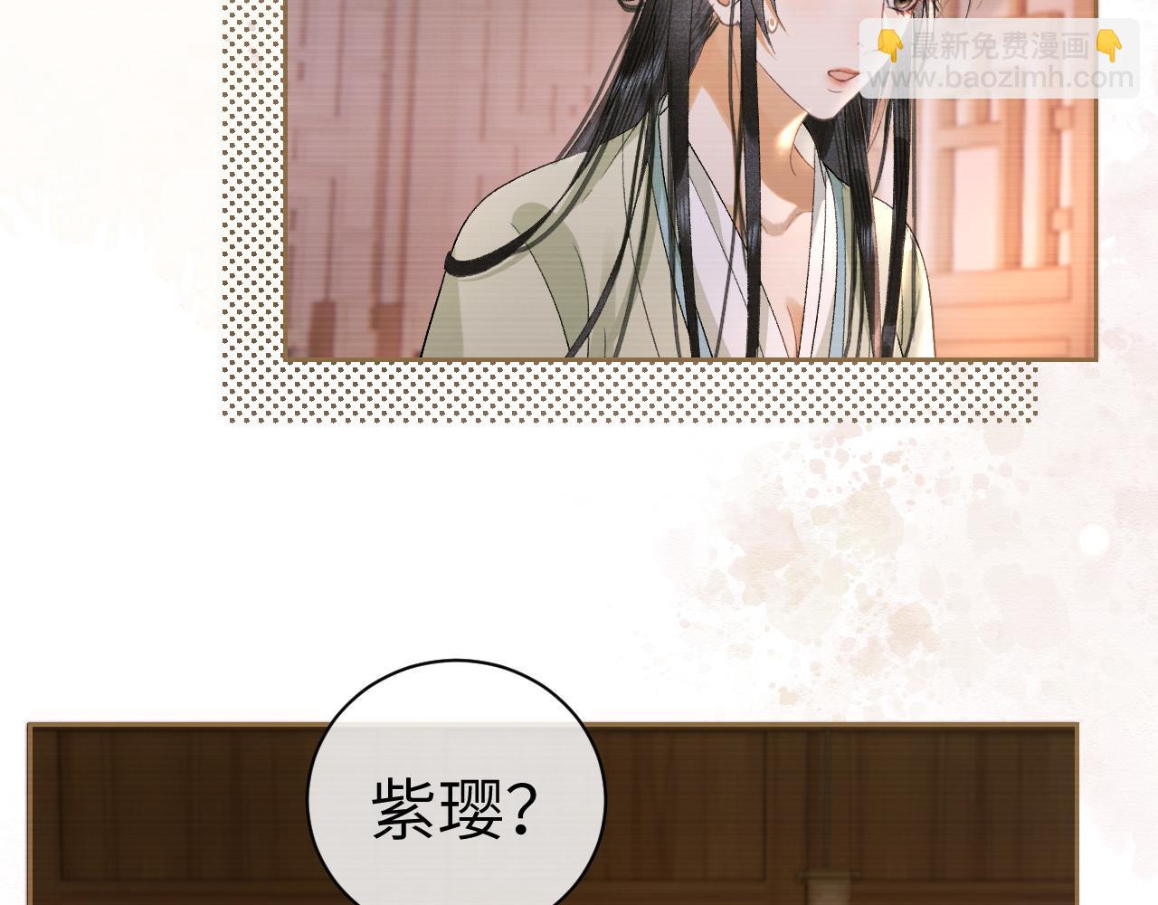 第二十五话 五年后的夏国(1/2)-第26话