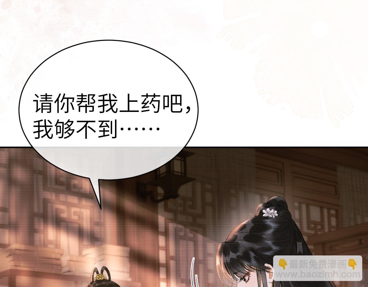 第二十五话 五年后的夏国(1/2)-第26话