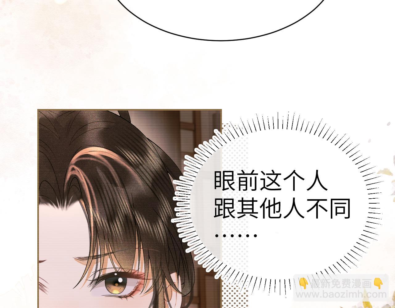 第二十五话 五年后的夏国(1/2)-第26话