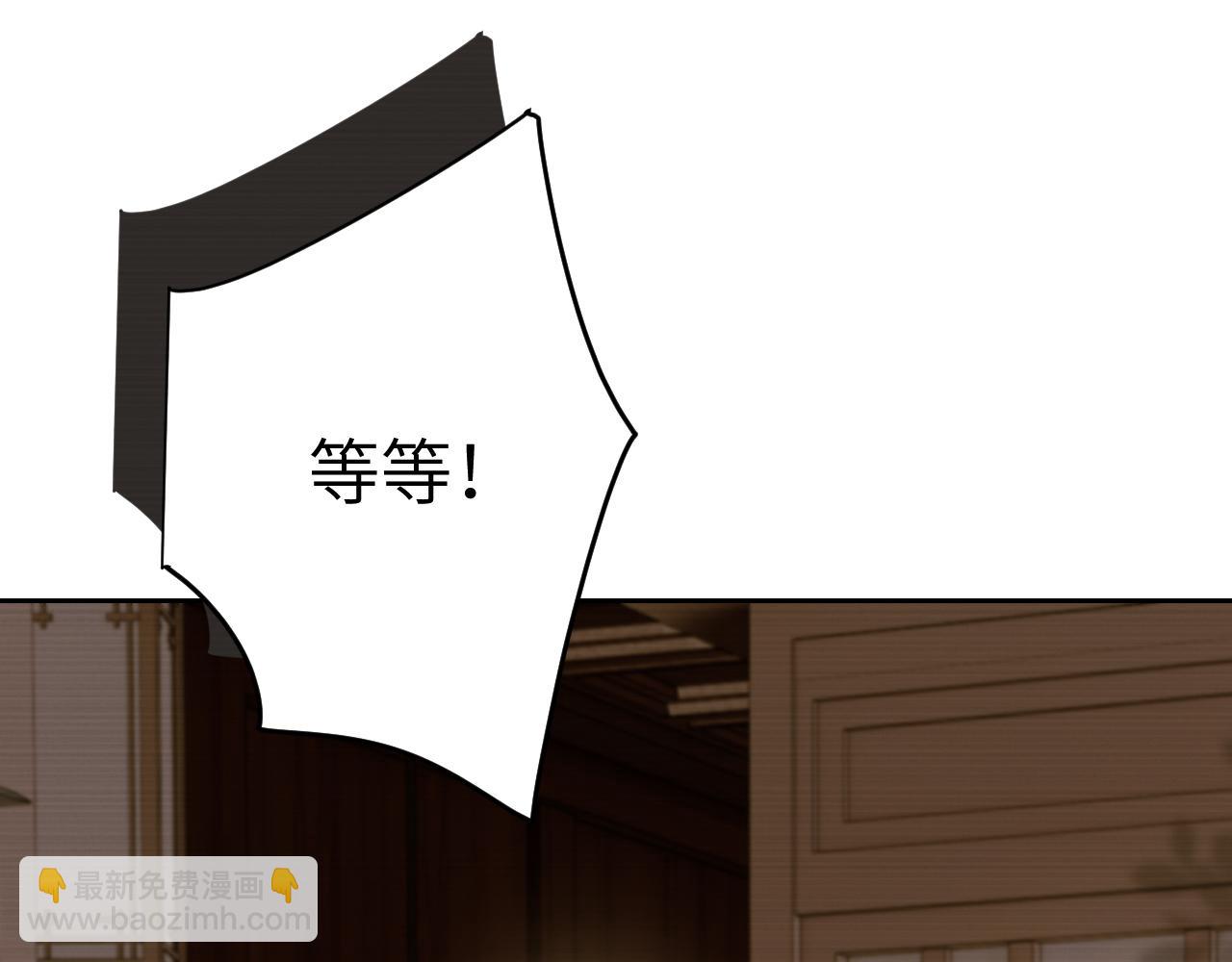 第二十五话 五年后的夏国(1/2)-第26话