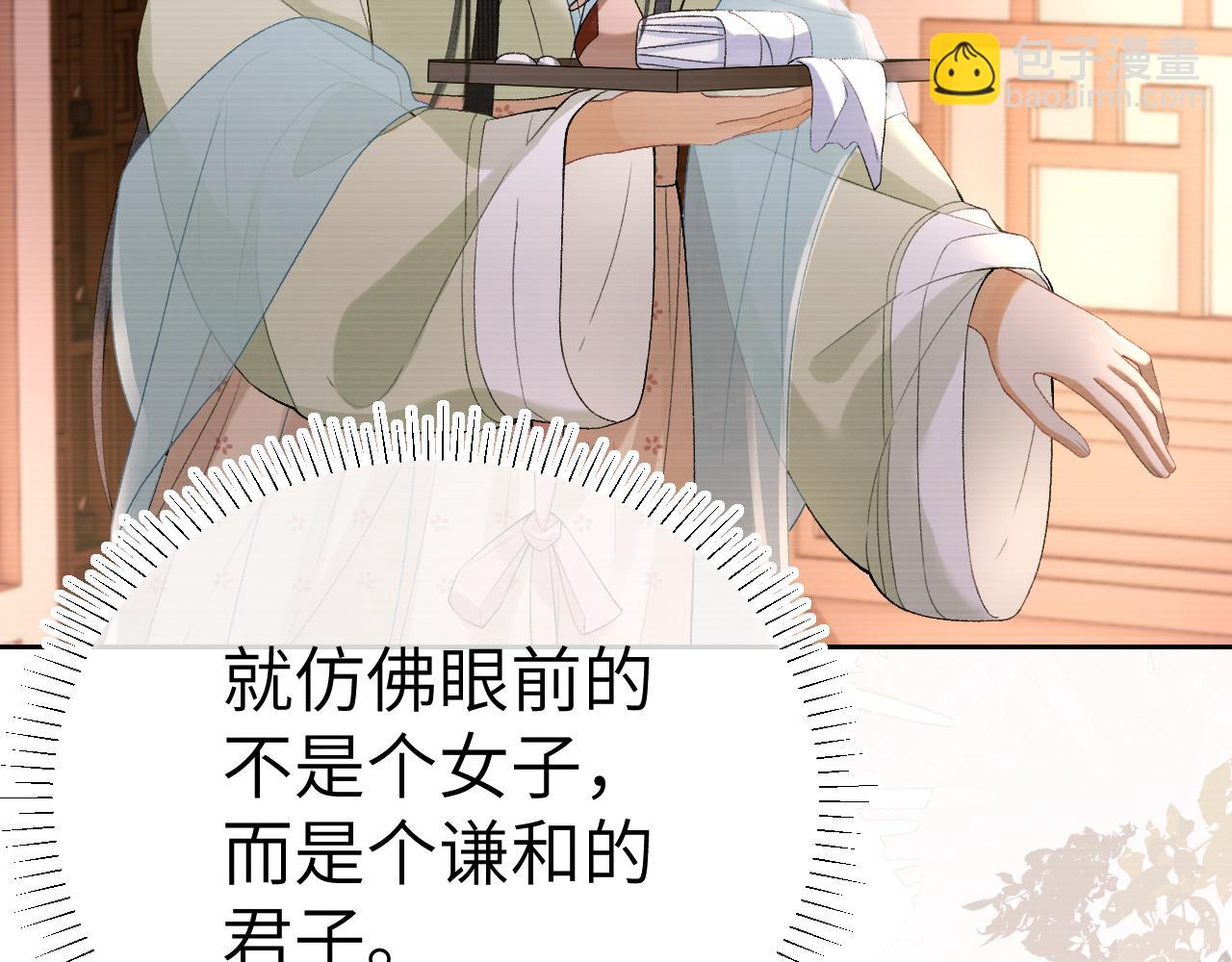 第二十五话 五年后的夏国(1/2)-第26话