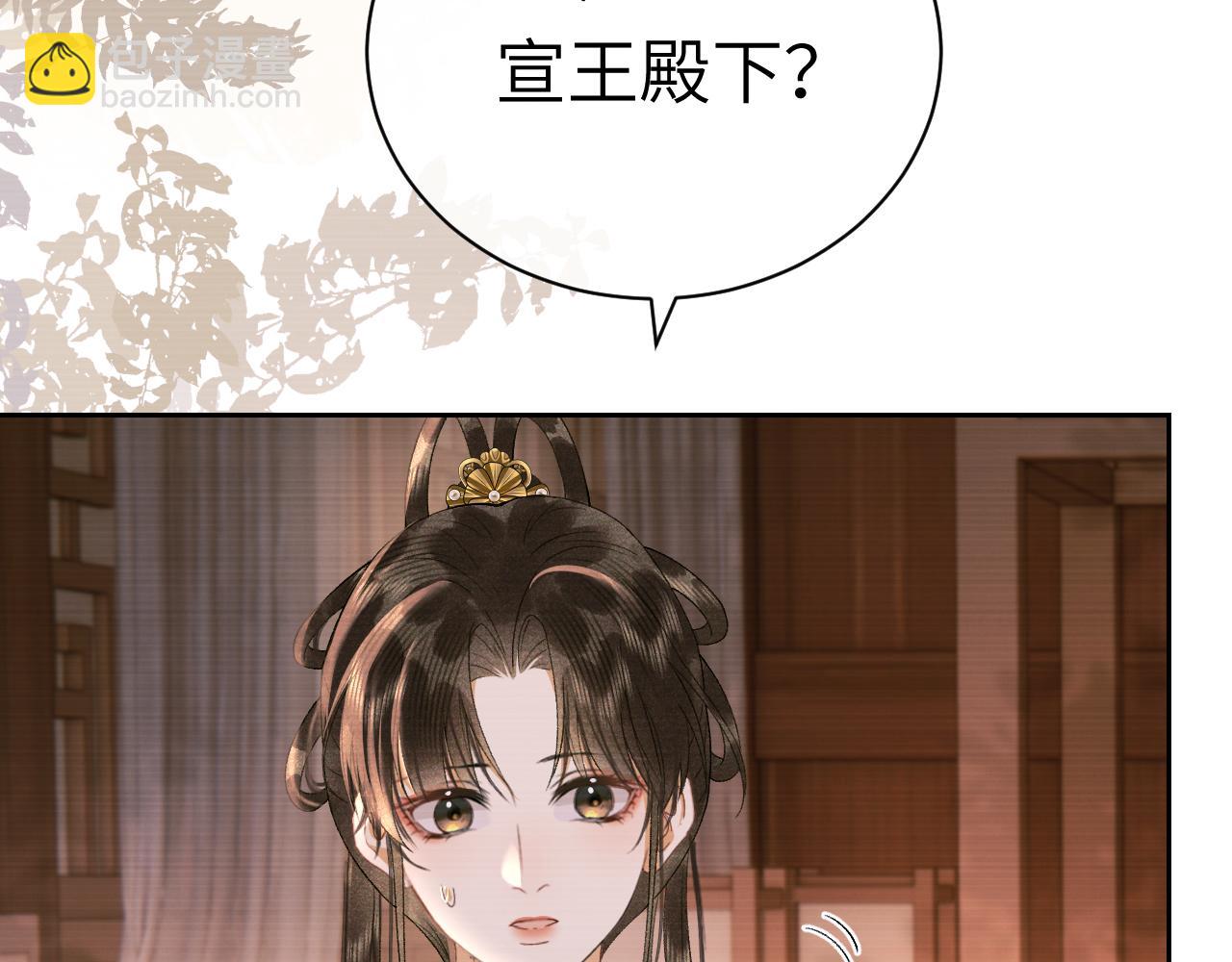 第二十五话 五年后的夏国(1/2)-第26话